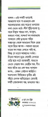 Inside page 4