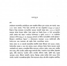 Inside page 2