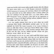 Inside page 3