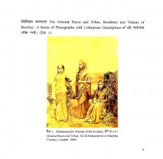 Inside page 4