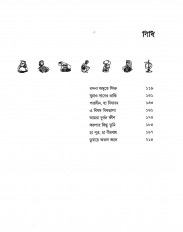 Inside page 2