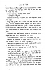 Inside page 1