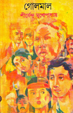 Inside page 1