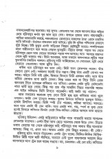 Inside page 2