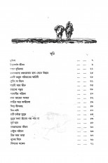 Inside page 1