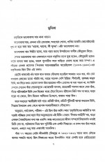 Inside page 2