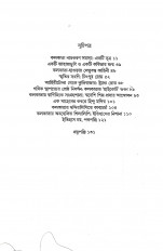 Inside page 1