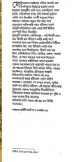 Inside page 2