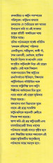 Inside page 1
