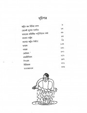 Inside page 2