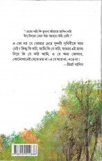 Inside page 1