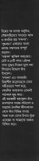 Inside page 1