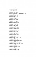 Inside page 2