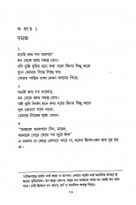 Inside page 3