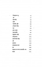 Inside page 1