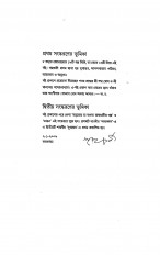 Inside page 2