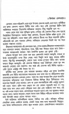 Inside page 1