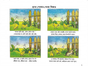 Inside page 2