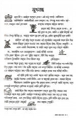 Inside page 2