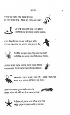 Inside page 1