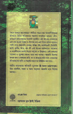 Inside page 2