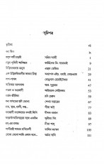 Inside page 3