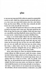 Inside page 4