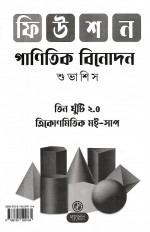 Inside page 1