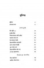 Inside page 2
