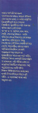 Inside page 6