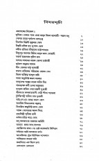 Inside page 1