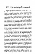 Inside page 2