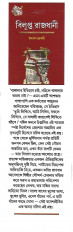 Inside page 1