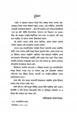 Inside page 4