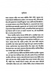 Inside page 1