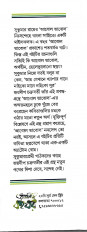 Inside page 2