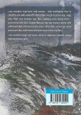 Inside page 1