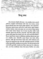 Inside page 2