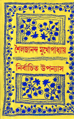 Inside page 1