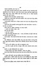 Inside page 2