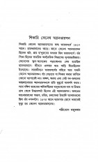 Inside page 1