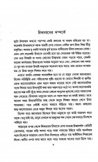 Inside page 2