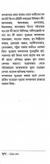 Inside page 1