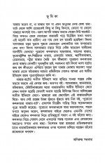 Inside page 2