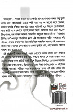 Inside page 1