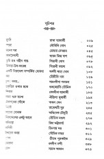 Inside page 2