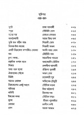 Inside page 3