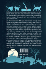 Inside page 2