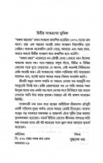 Inside page 1