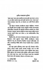Inside page 4